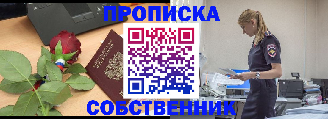форма 3 в Норильске